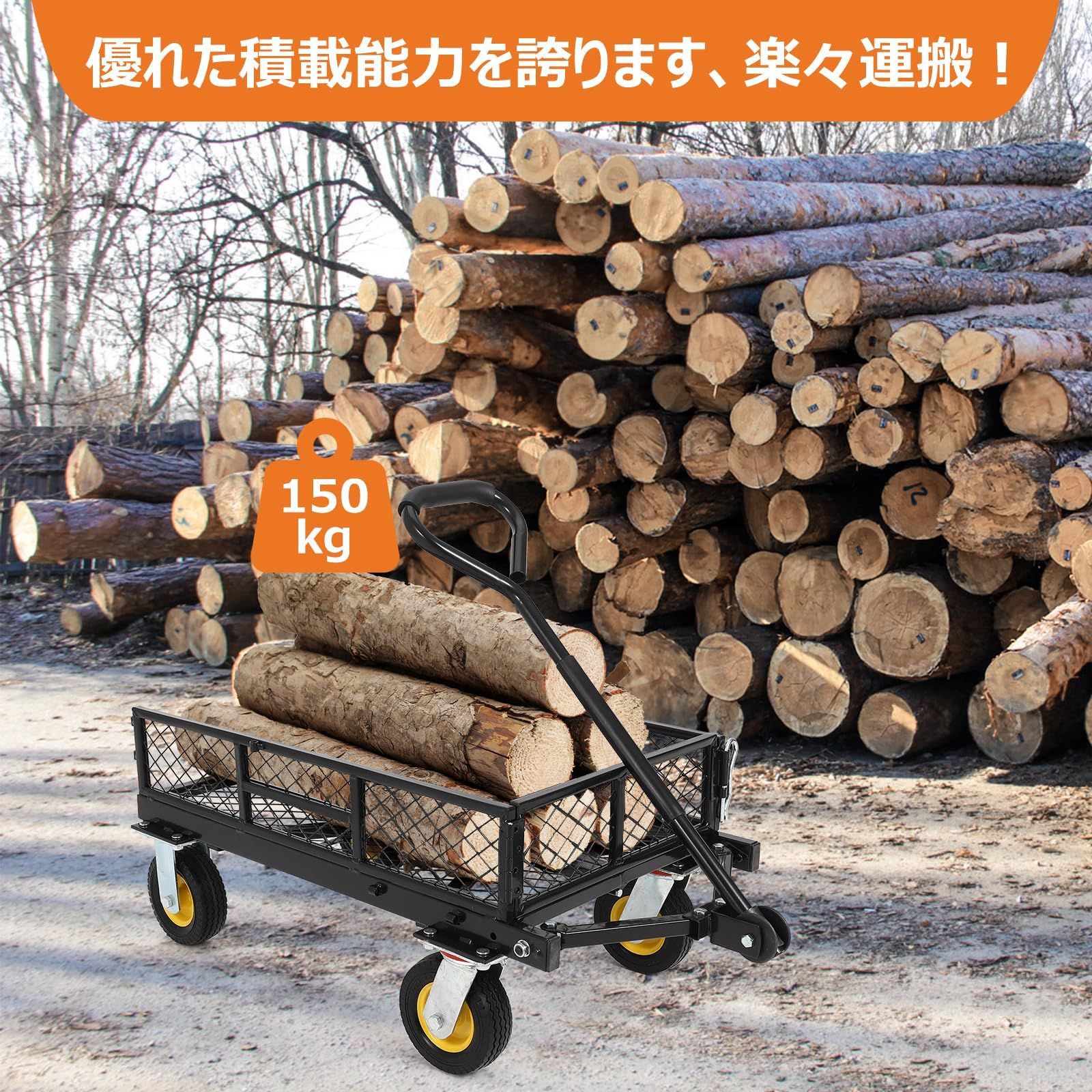 アウトドアカート