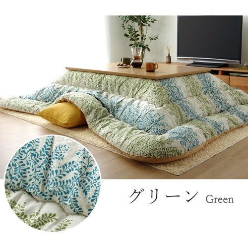こたつ布団 長方形 国産 掛け単品 グリーン 約205×245cm ベイシス 1160830120203