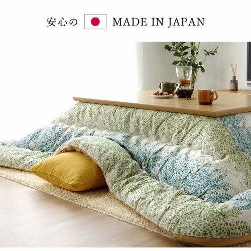 こたつ布団