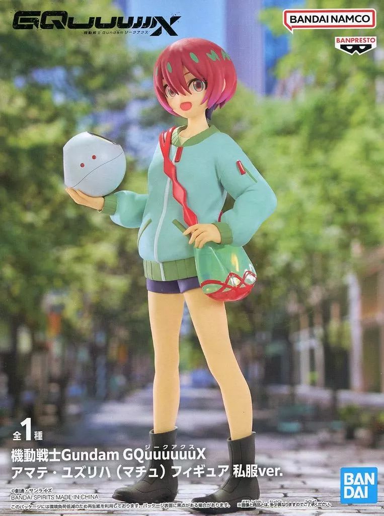 中古】フィギュア アマテ・ユズリハ(マチュ) 「機動戦士Gundam