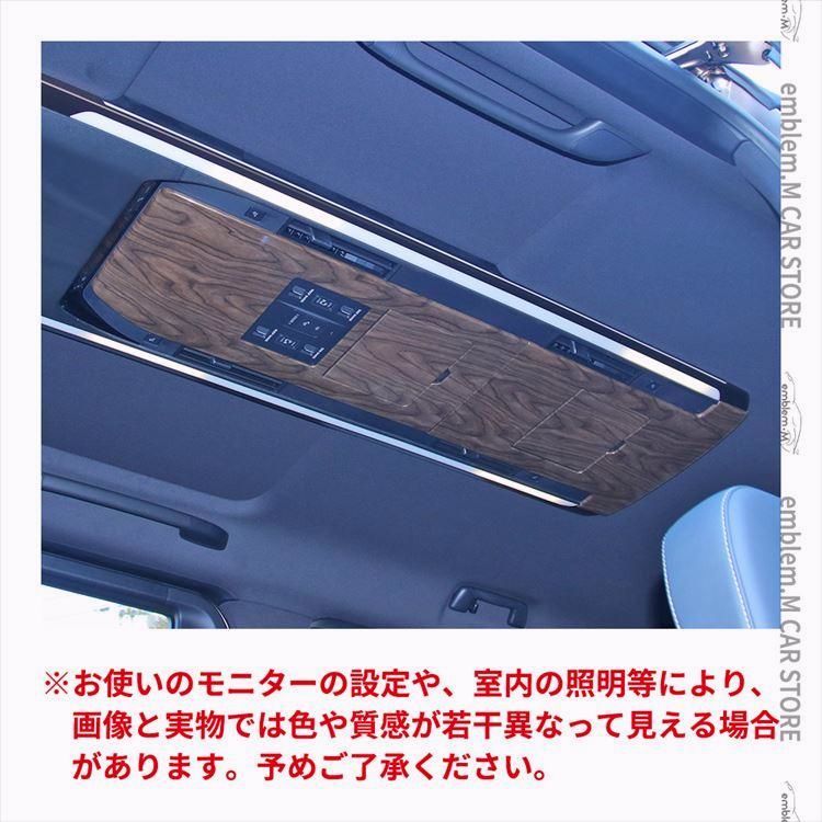 スーパーロングオーバーヘッドコンソールパネル 4P