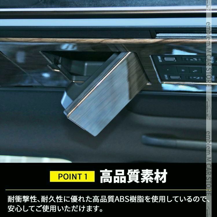 ヴェルファイア