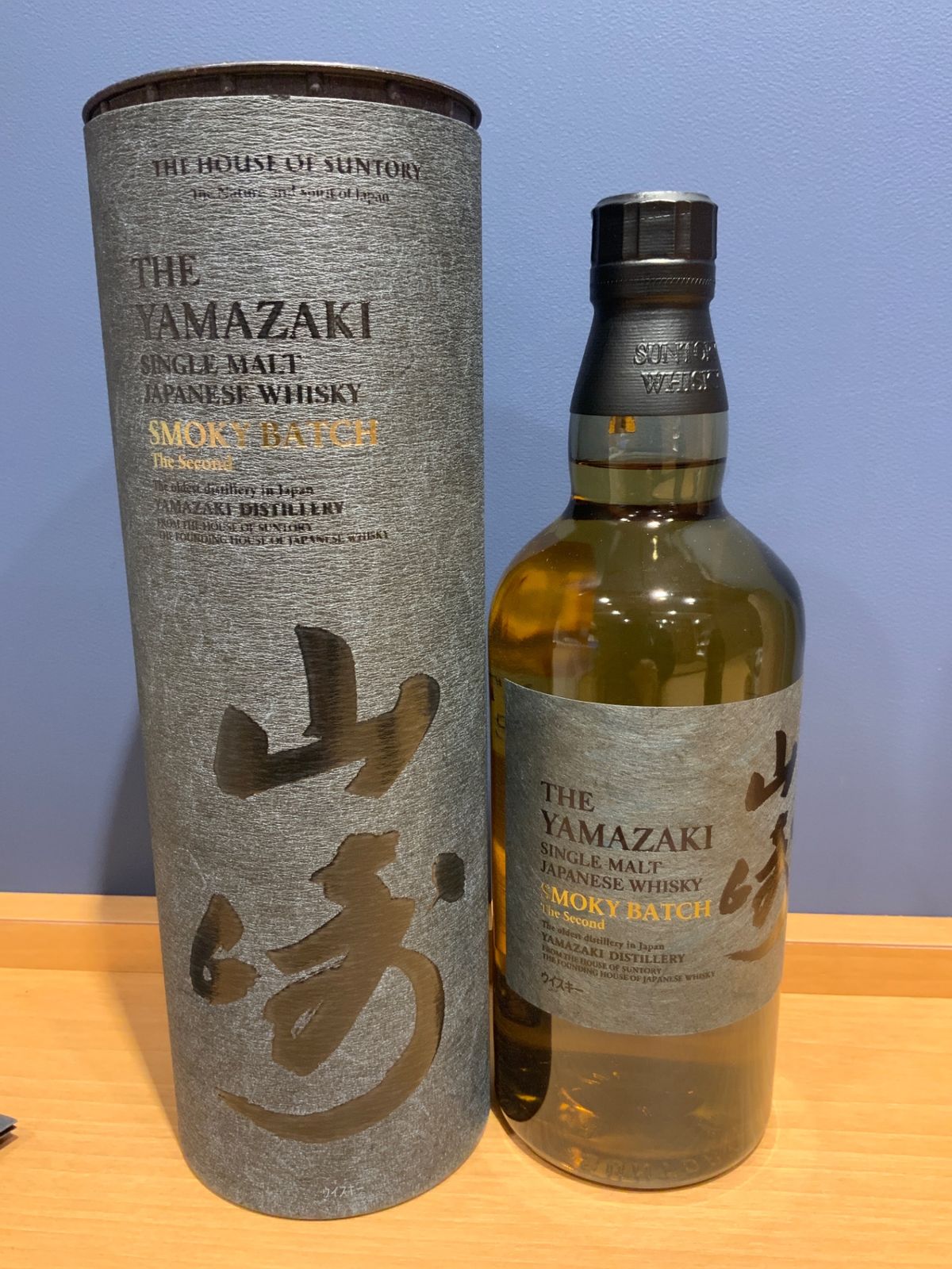 山崎 YAMAZAKI Smoky Batch シングルモルトウイスキー