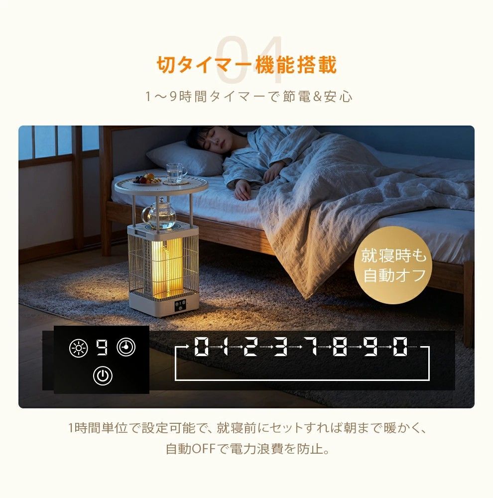 電気ヒーター テーブル一体型ヒーター