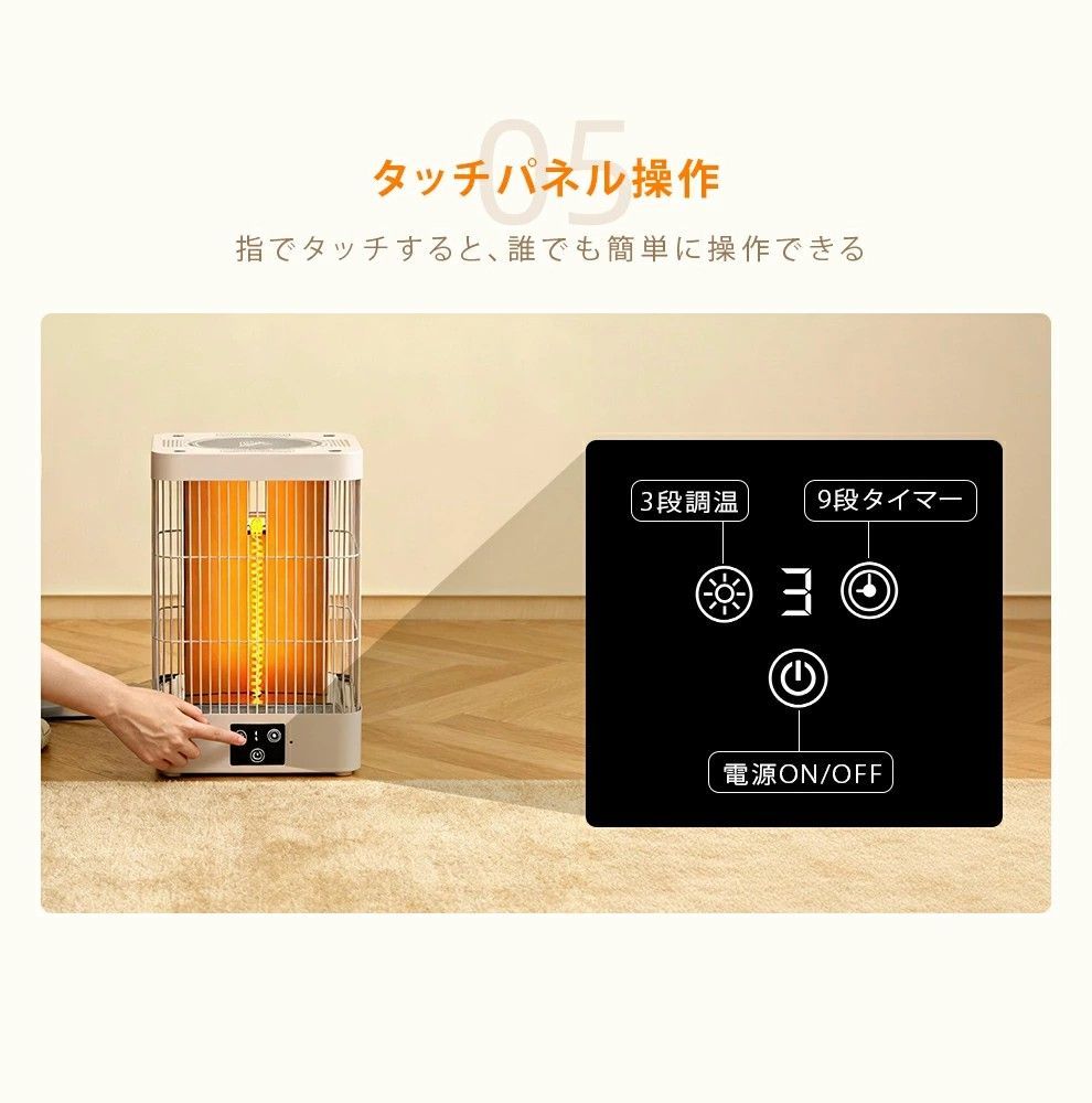 セール商品再値下げ中。 360度立体発熱 3段調温 電気ストーブ 1秒速暖 テーブル型ヒーター 炭素管ヒーター 9段タイマー 電気ヒーター テーブル一体型ヒーター 自動転倒OFF 過熱防止 北欧デザイン 400W|700W|1000W リモコン操作 軽量 省エネ暖房機 保温対応 全国送料無料！