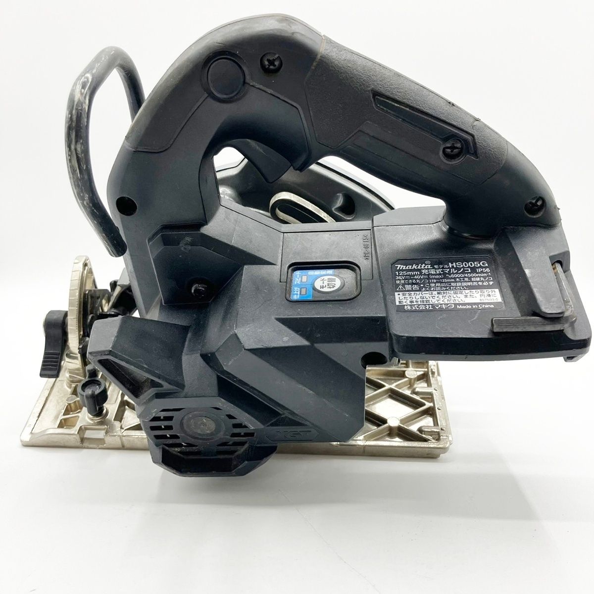 マキタ 40V 125mm 充電式マルノコ HS005G 本体のみ 銀 黒 makita 丸鋸 丸ノコ リサイクルマート宇部店