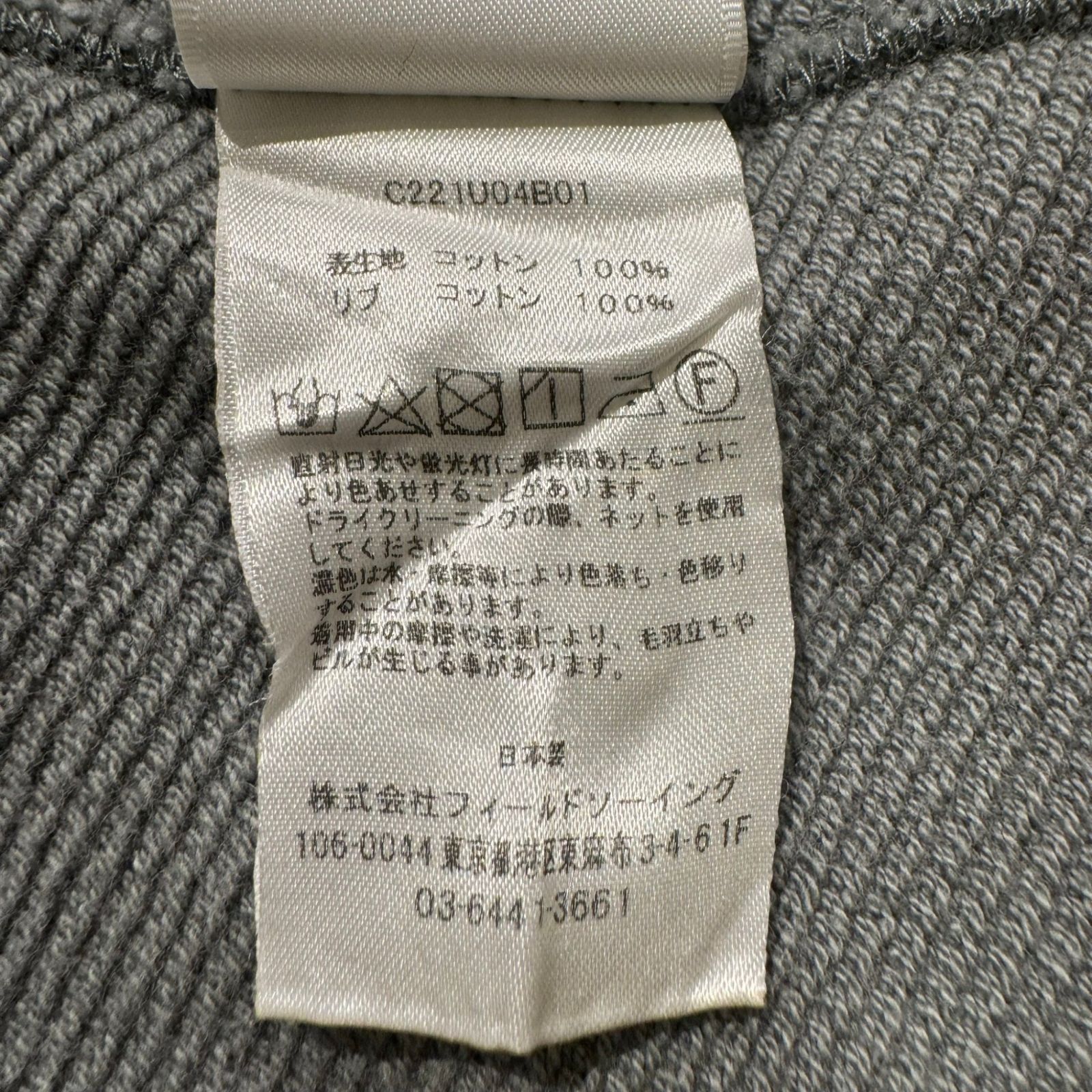 Cale ☆ ③ C221U04B01 スーピマコットン吊り裏毛スウェット メンズ