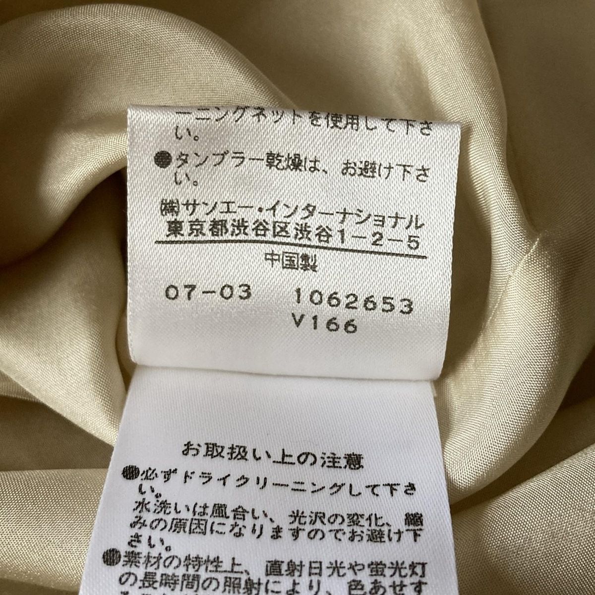 VIVIENNE TAM ヴィヴィアンタム スカート サイズ0 XS レディース - ゴールド ひざ丈 麻混 シルク混 GULLKHAN_COM