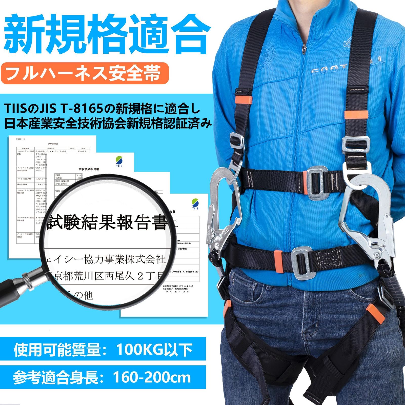 INCLAKE フルハーネス安全帯 新規格 安全帯 セット フルハーネス 安全帯 新規格 ハーネス安全帯 2丁掛け 腰パッド 腿パッド 墜落制止用器具 蛇腹 伸縮式ダブルランヤード 安全落下全身保護キット 安全確保 落下防止 高所作業用 建設工事