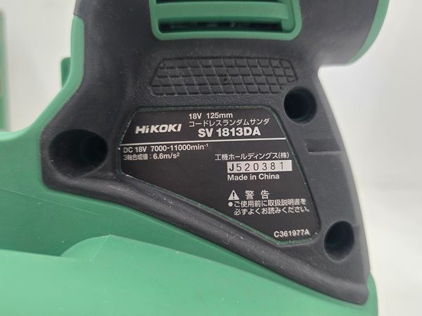 品 ハイコーキ HiKOKI 18V 125mm コードレス ランダムサンダ SV 1813DA バッテリ1個付き ○YR-19480○ HRDEVELOPMENT_JP
