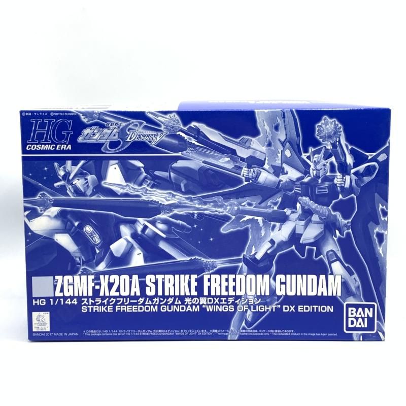 バンダイ HGCE 1|144 HGCE ZGMF-X20A ストライクフリーダムガンダム 光の翼DXエディション 機動戦士ガンダム SEED DESTINY 10 240010495238