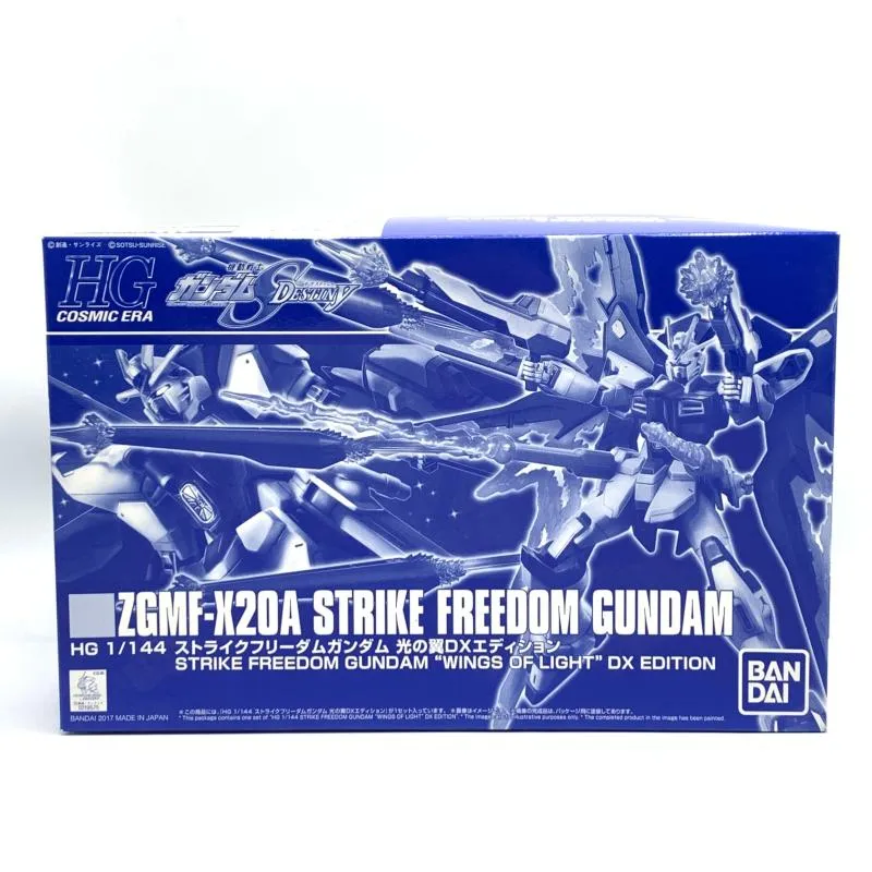 2025年最新】HG ストライクフリーダムガンダム 光の翼DXエディションの