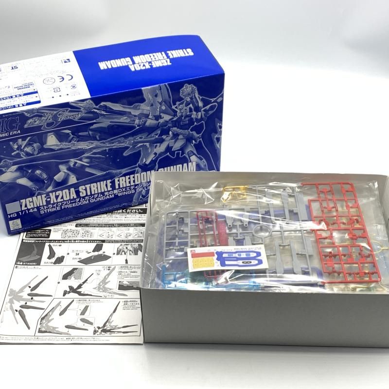 ストライクフリーダムガンダム