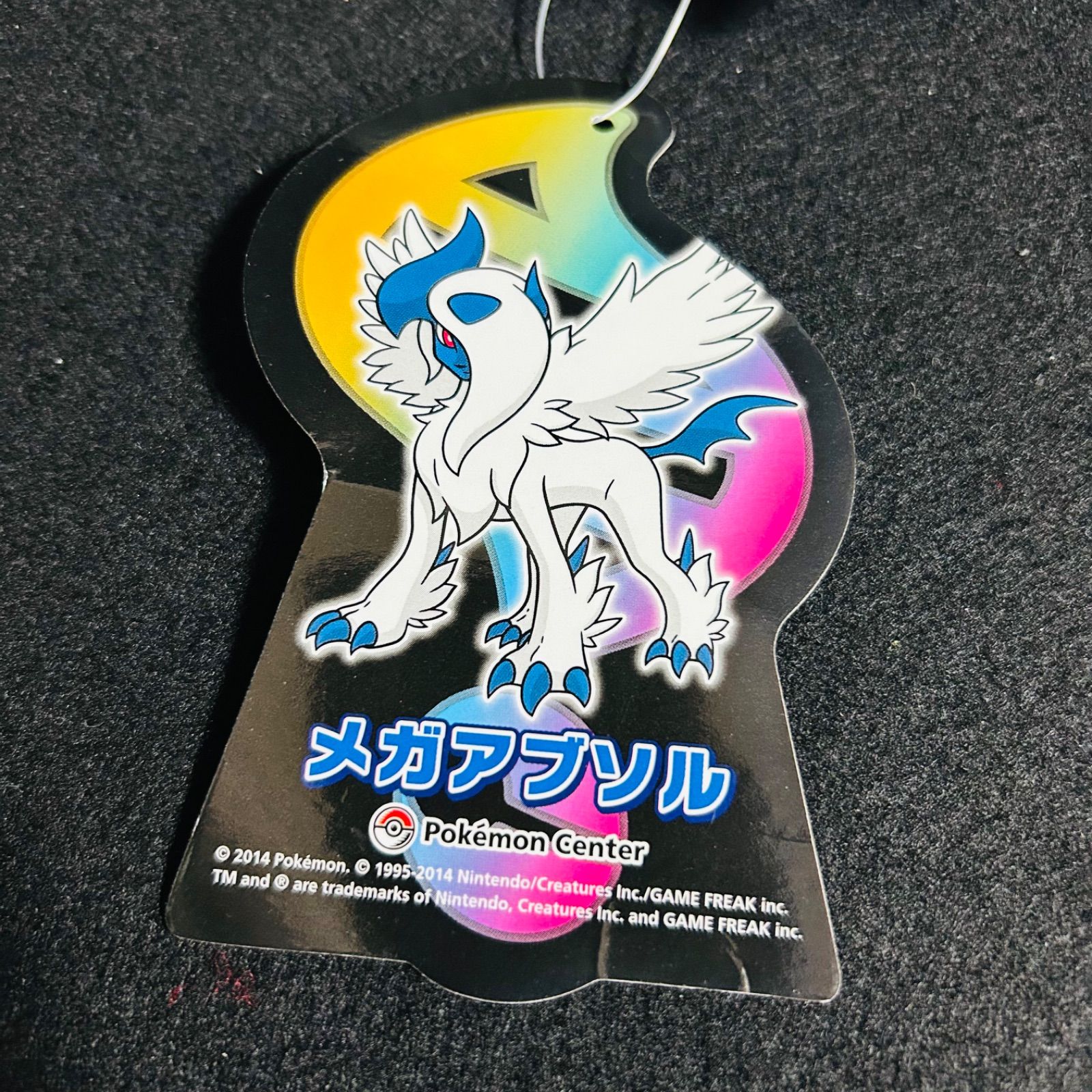 ポケットモンスター ポケモンセンター ぬいぐるみ メガアブソル タグ