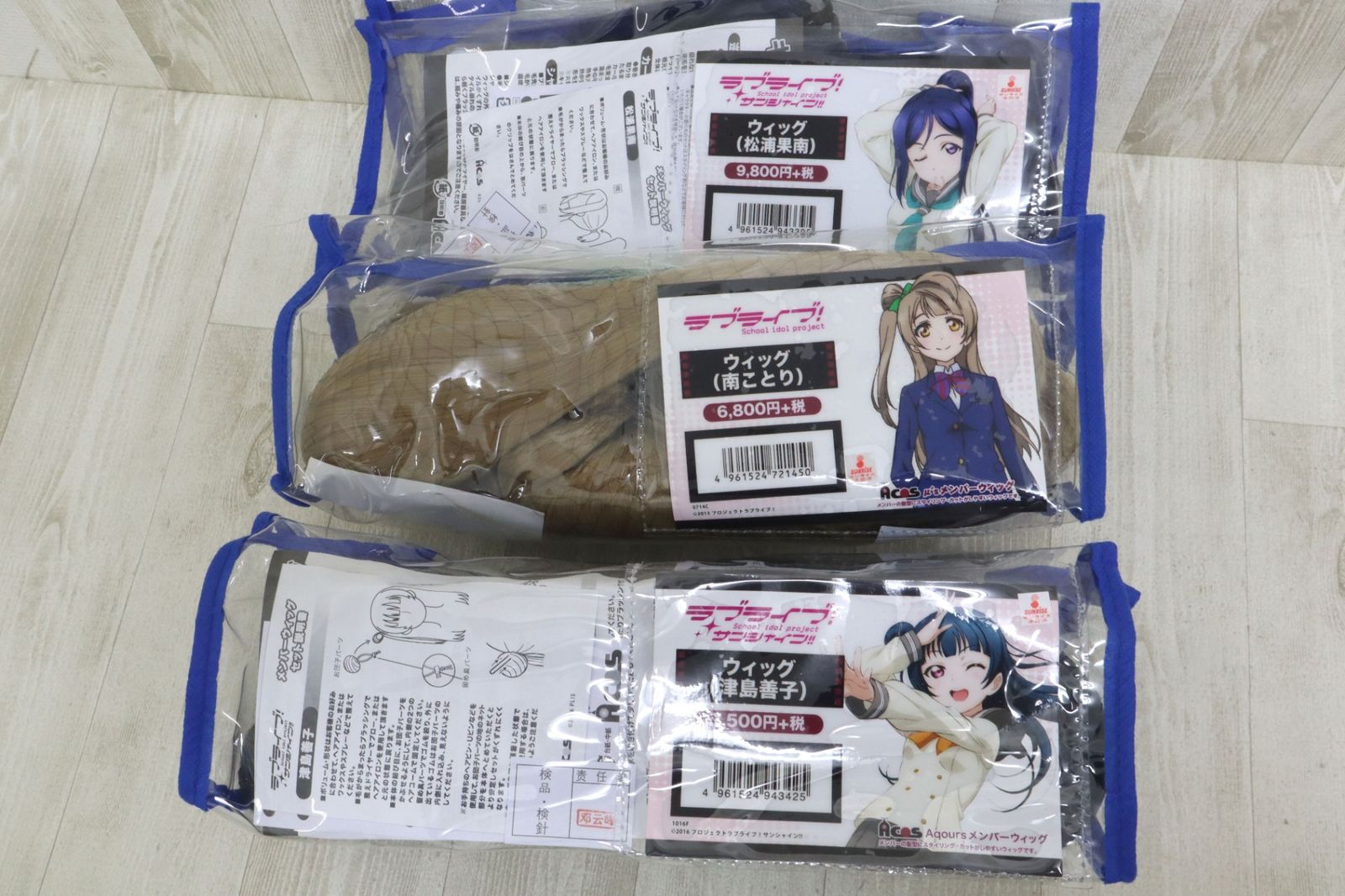 ACOS アコス ラブライブ ウィッグ コスプレ 津島善子 南ことり 松浦果南 3点セット