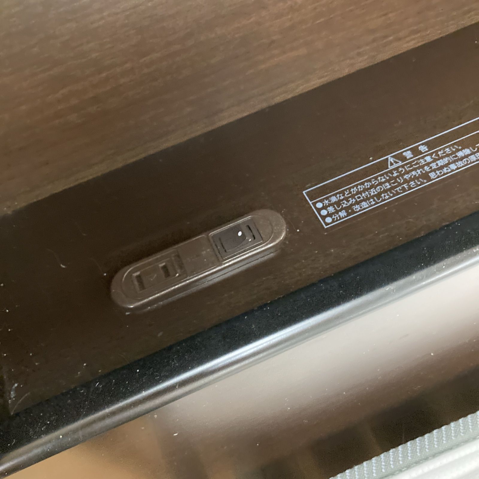 電動リクライニング