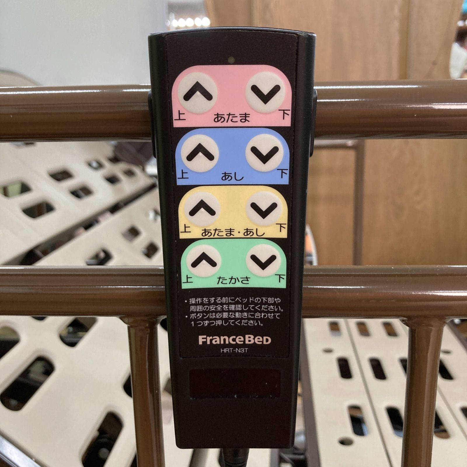 フランスベッド レステックス-N-RE-19C