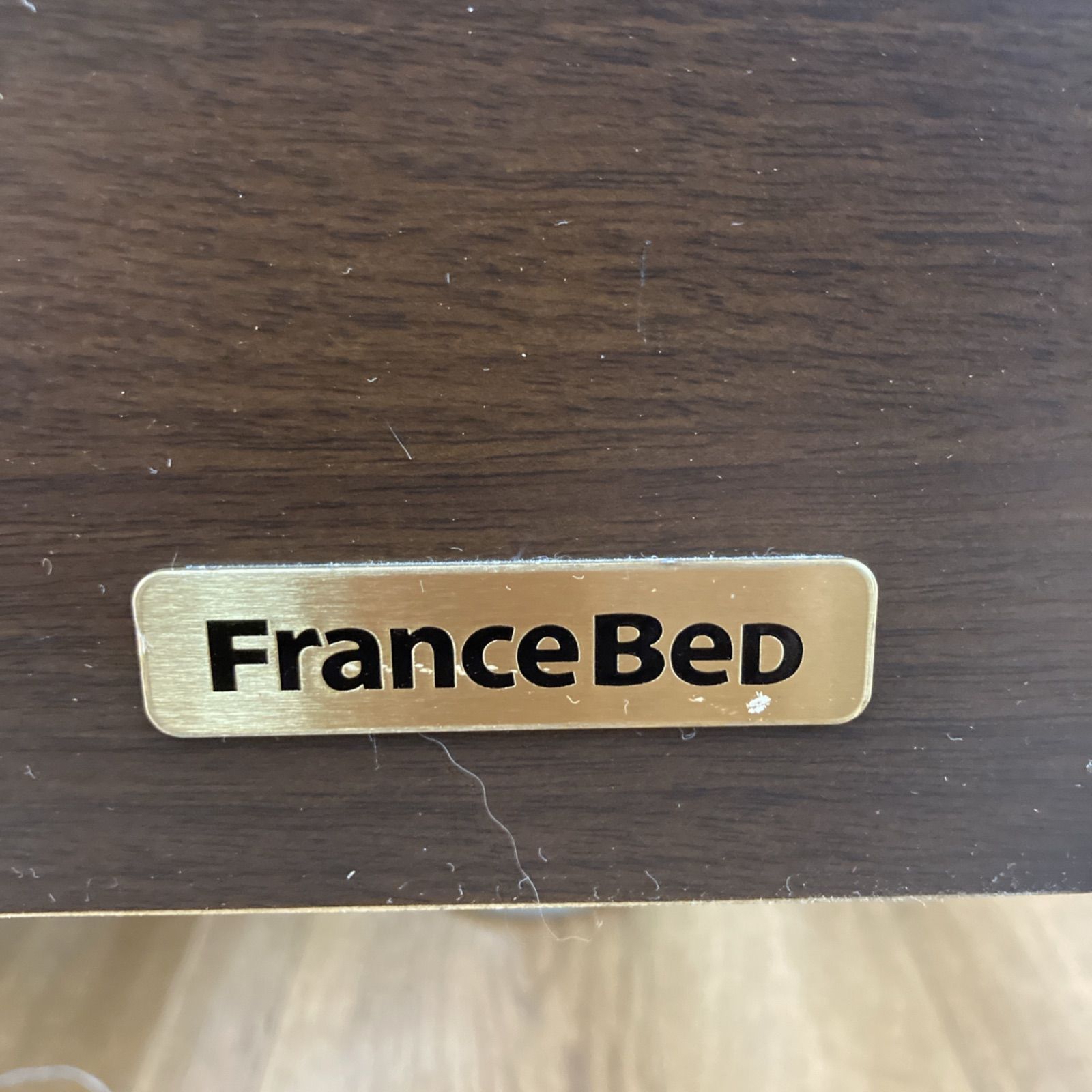 S755 フランスベッド