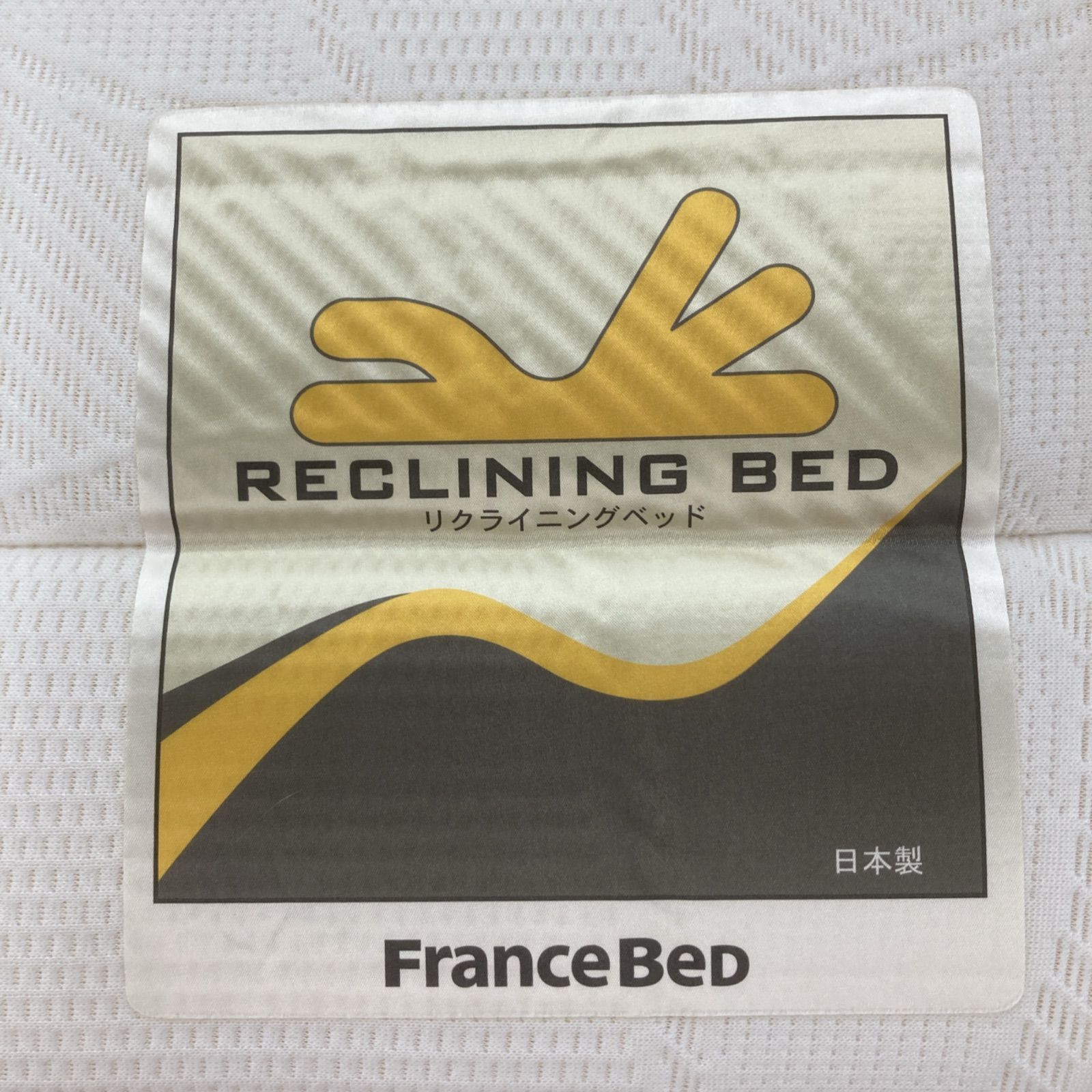 名古屋市近郊送料設置無料 S755 フランスベッド レステックス-N-RE-19C シングル 3モーター 電動ベッド 電動リクライニング 幅110.5cm モデルルーム NEXPOTALLINN_EU