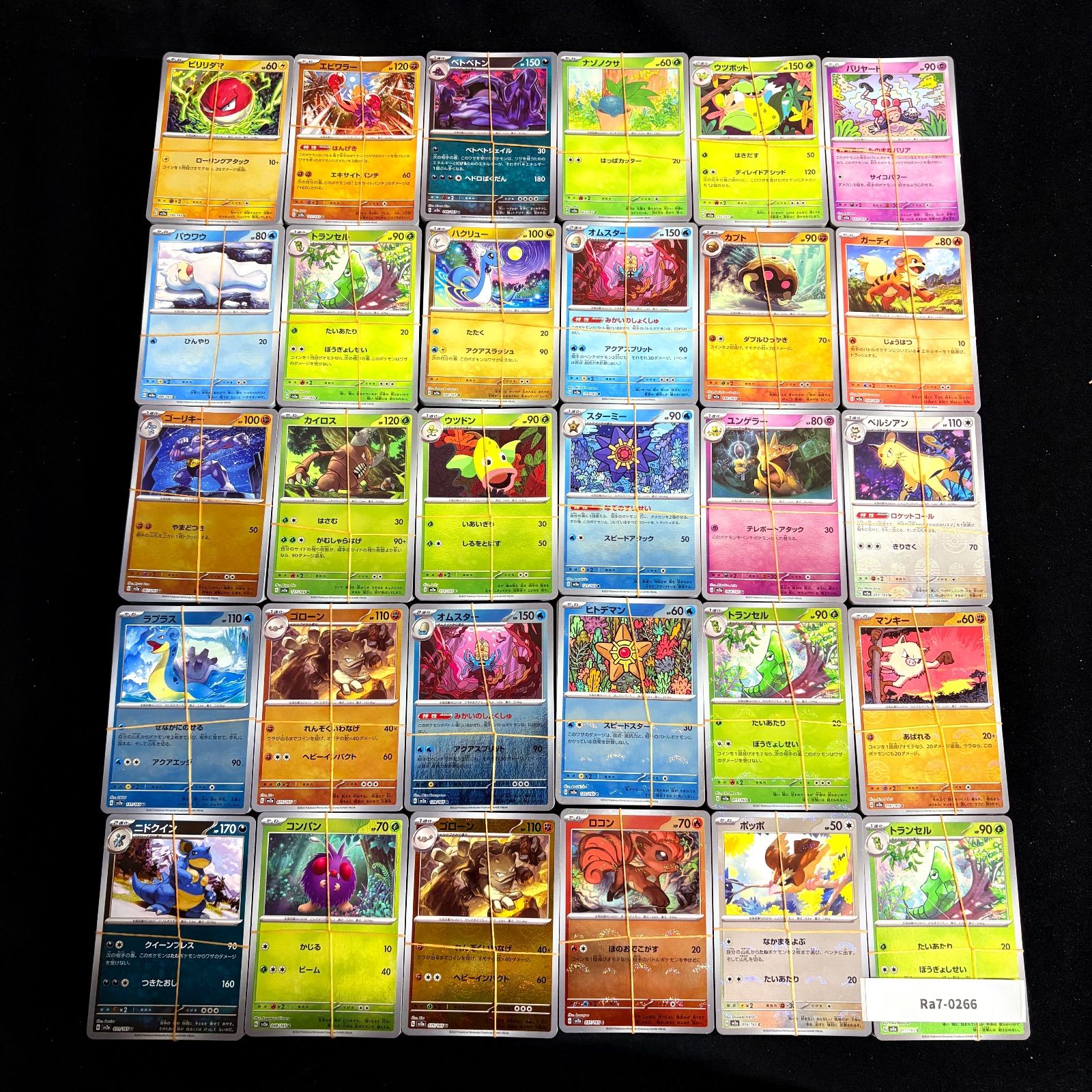 ポケモンカード 151 SV2a 収録 モンスターボールミラー のみ 約6000枚