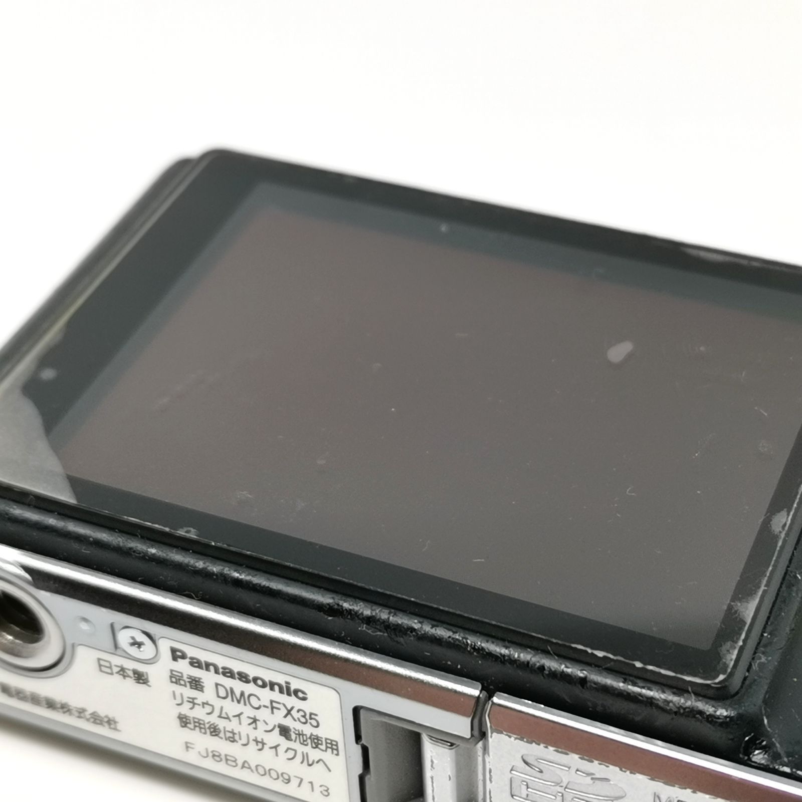 デジカメ LUMIX Panasonic DMC-FX35 シルバー パナソニック コンパクト