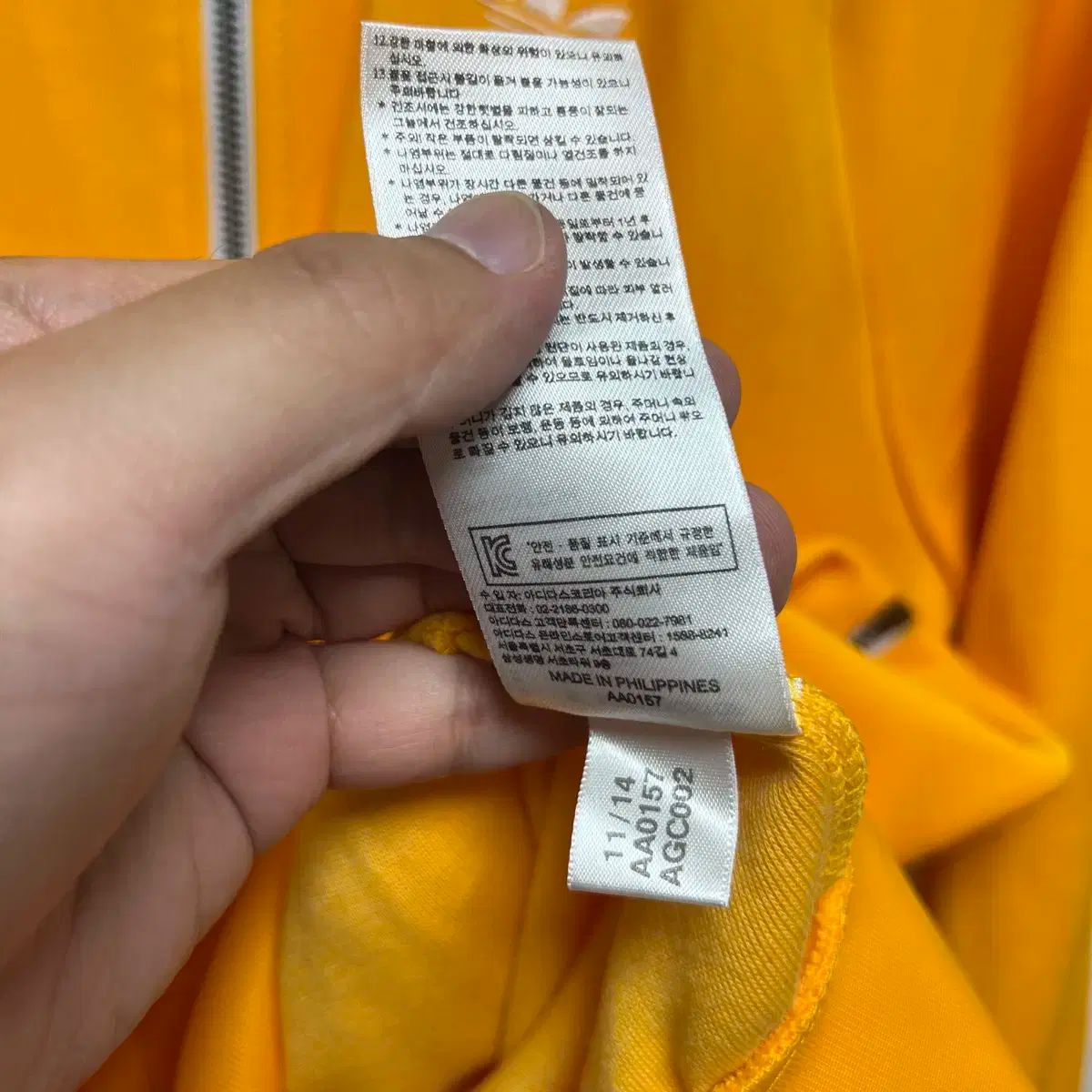 110 adidas アディダス ヨーロッパ SUPERSTAR ノラン 黄色 トラックジャージ ジャージ