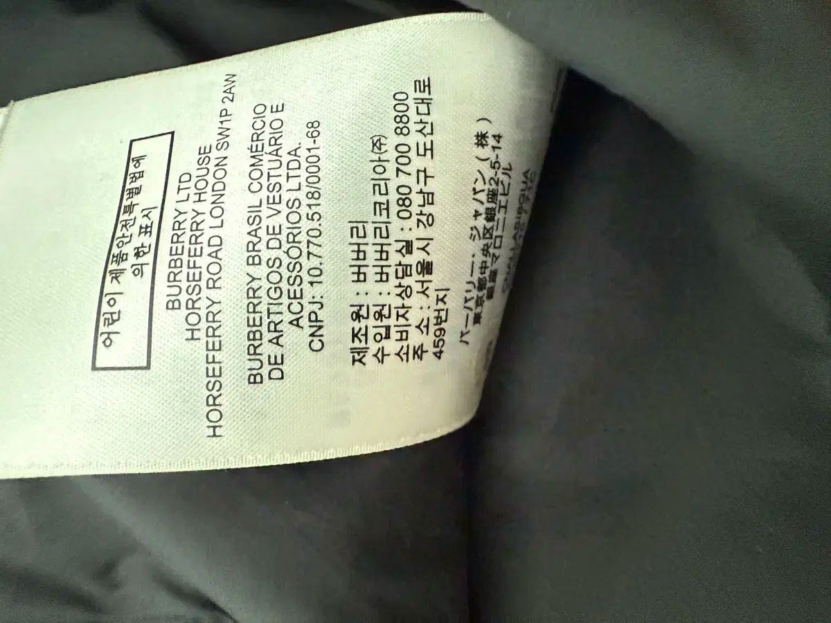 ウィンドブレーカー