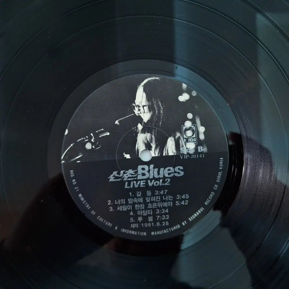 なアルバム シンチョンブルース Live Vol 2 LP WWW_TRAVELLANDINDIA_COM