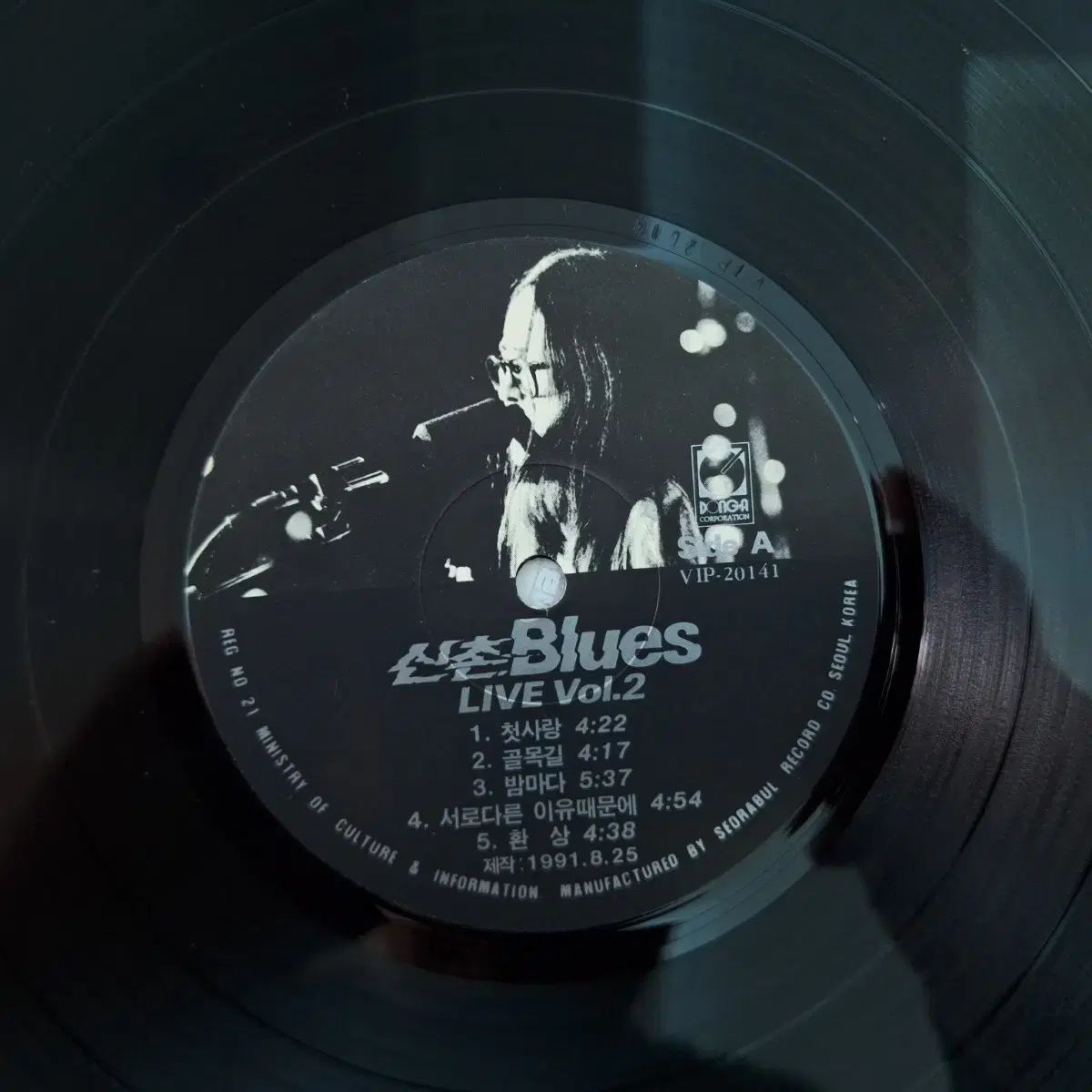 なアルバム シンチョンブルース