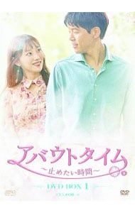 DVD／アバウトタイム〜止めたい時間〜 DVD-BOX1 - メルカリ