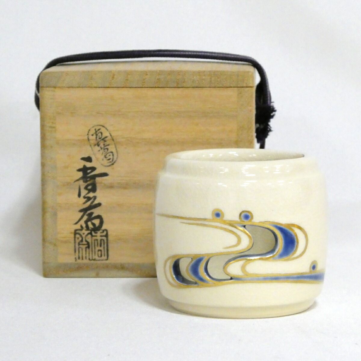 十月の特売品 眞葛焼 宮川香斎 真葛香斎 作 水透し 蓋置 茶道具