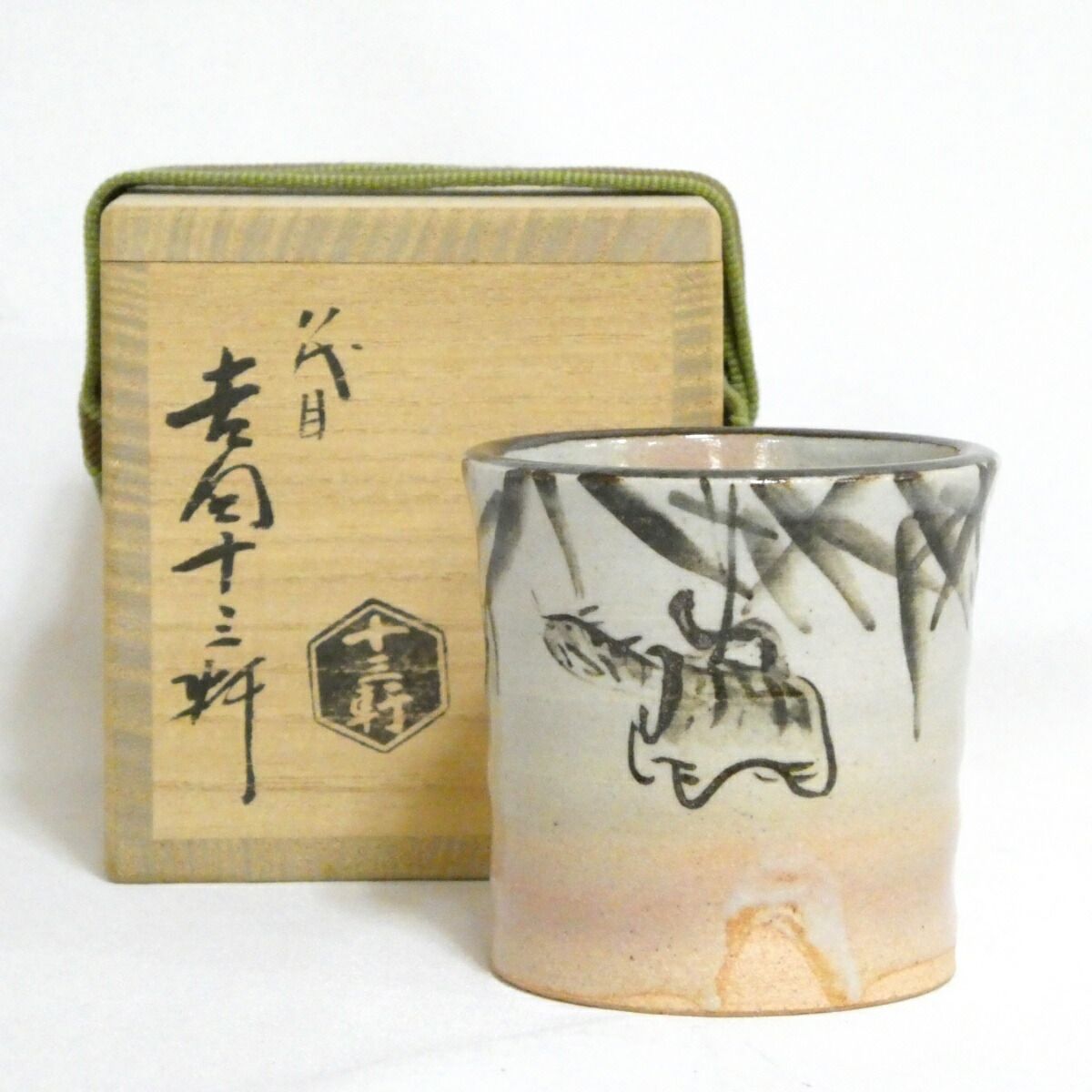 中国 王雪濤 牡丹 栄寶斎 木版水印 額装 送料込み250924