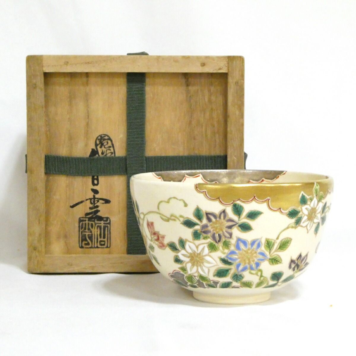 大徳寺十一代管長 小田雪窓箱書 平安竜谷窯 宮川香雲作 仁清写 鉄線花茶碗 茶道具