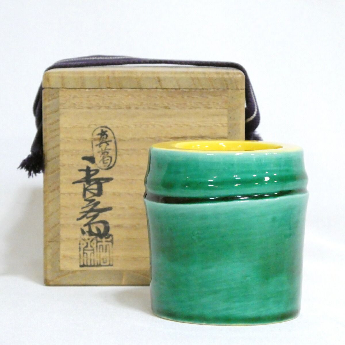 訳あり 品 眞葛焼 宮川香斎 真葛香斎 作 交趾竹節 蓋置 茶道具