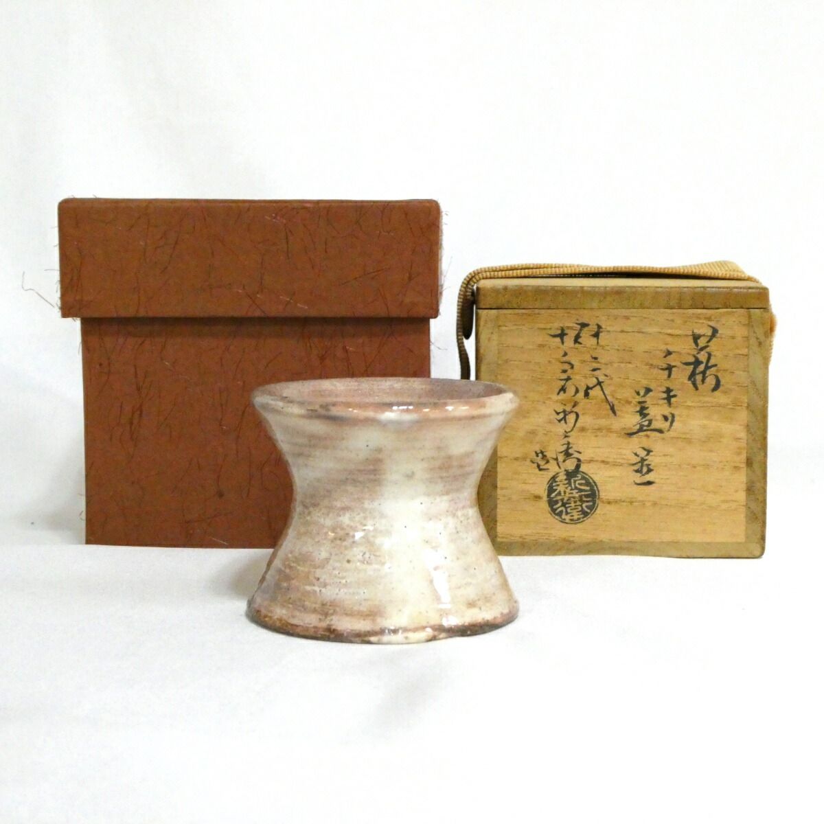 十月の特売品 十二代 坂倉新兵衛作 萩 チキリ 蓋置 茶道具