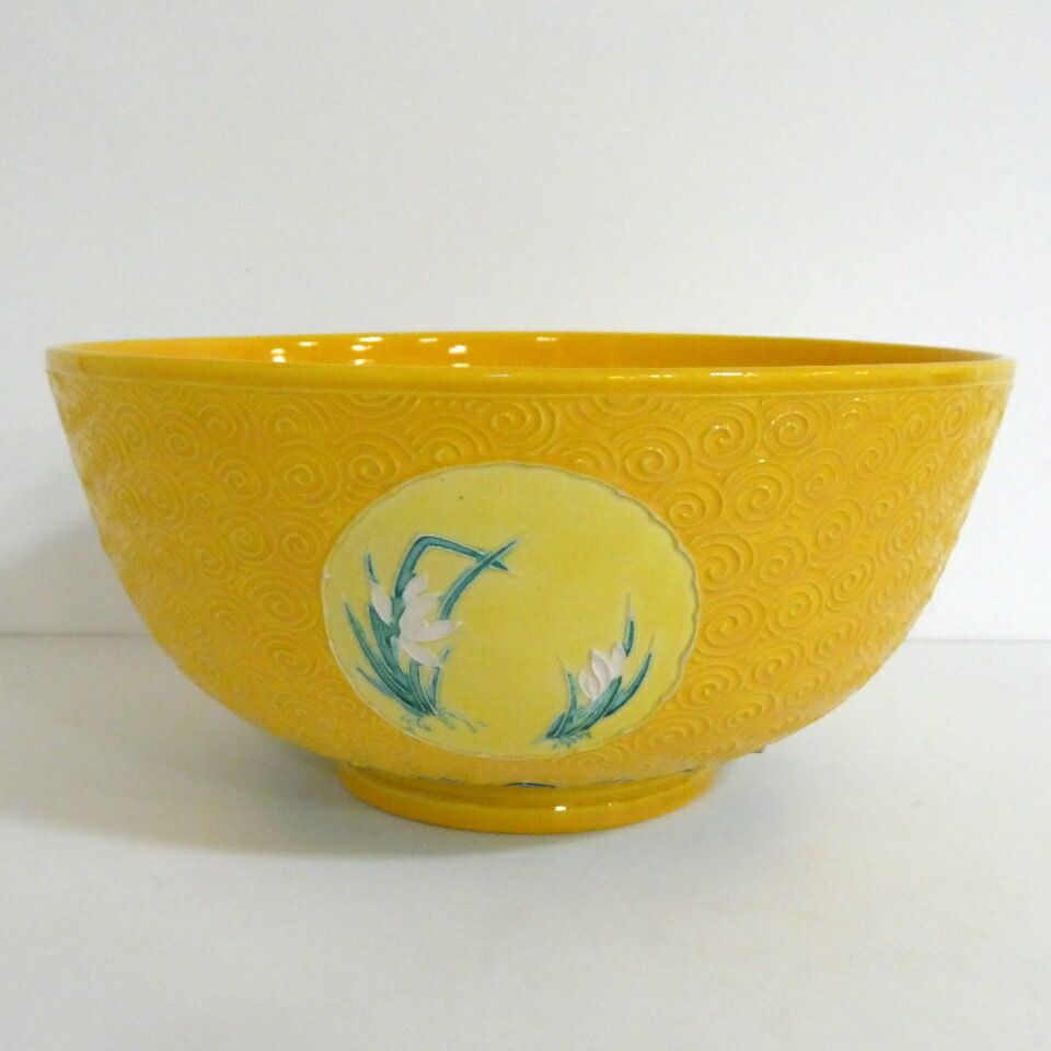 十月の特売品 平安 赤沢露石作 黄交趾 四君子 菓子鉢 茶道具