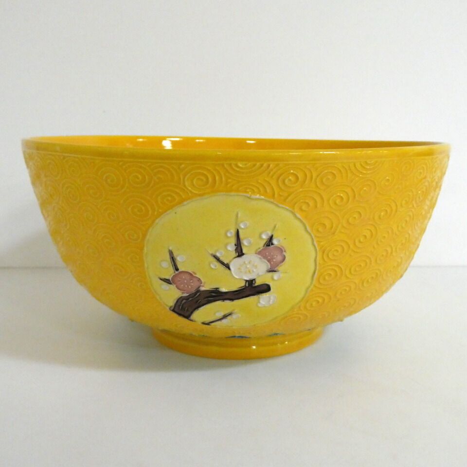 十月の特売品 平安 赤沢露石作 黄交趾 四君子 菓子鉢 茶道具 SKLAD-KIRPICHA_RU