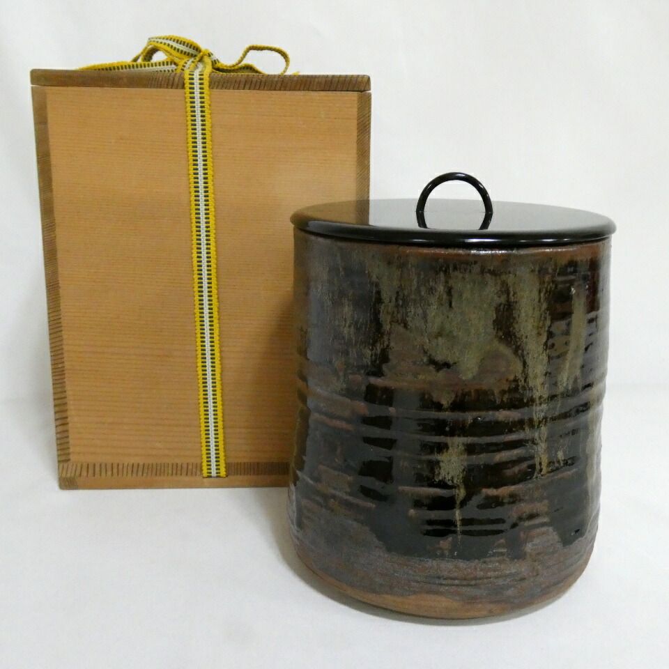 十月の特売品 如拙庵 須田祥豊作 古丹波 水指 茶道具
