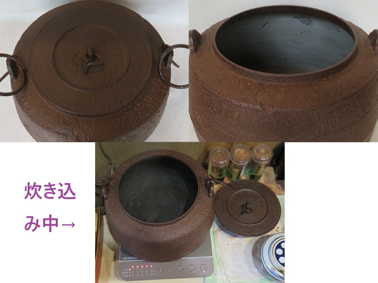 十月◆特売品 釜師 佐藤浄清作 広口 大講堂釜 玄妙斎好写 井口海仙 鋳込 釜鐶付 税込 送料込 WWW_SKLAD-KIRPICHA_RU