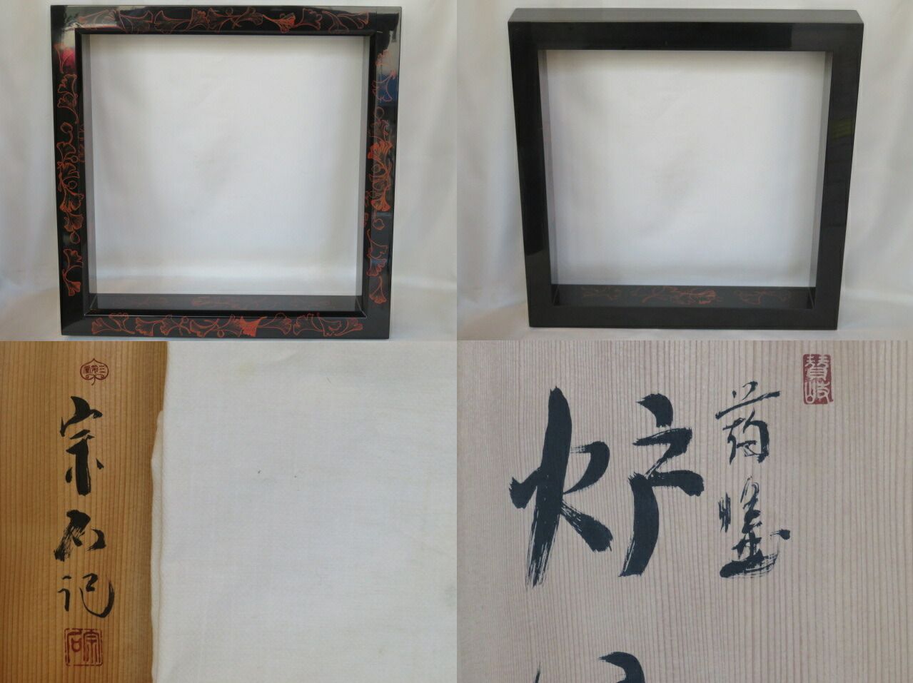 〔税込 送料込〕