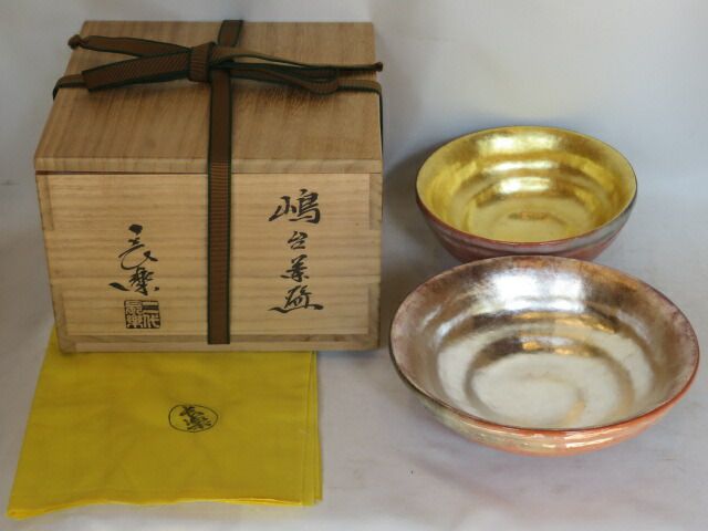十月◆特売品 平安 二代目 小川長楽作 赤楽 嶋台茶碗 金銀一双 茶道具 税込