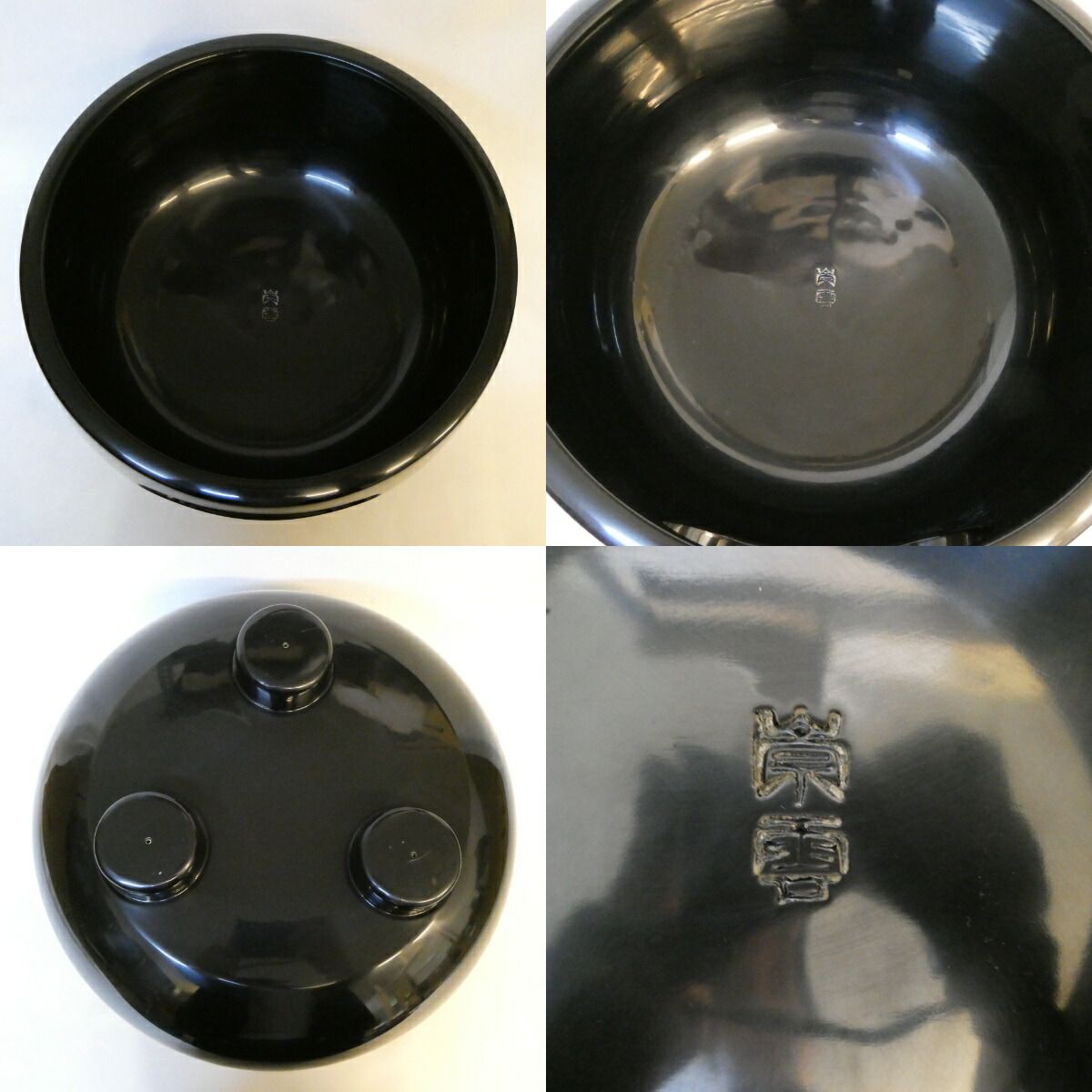 一尺一寸 山本崇雲作 尺一 眉風炉 土風炉 黒真塗 茶道具 SKLAD-KIRPICHA_RU