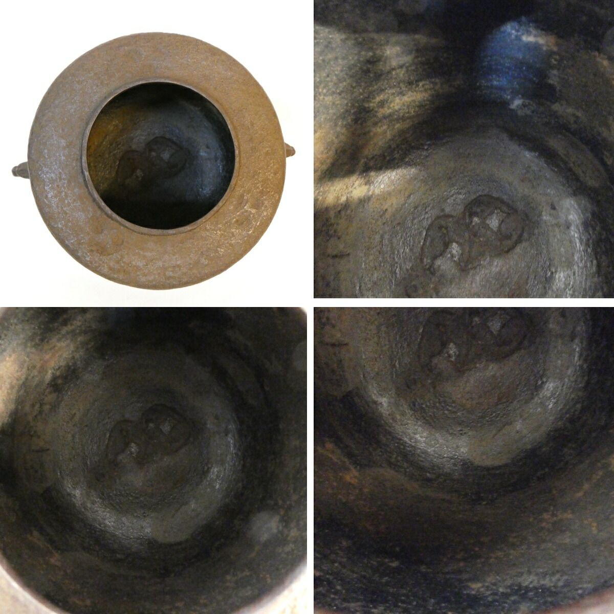 和田美之助作 筒釜