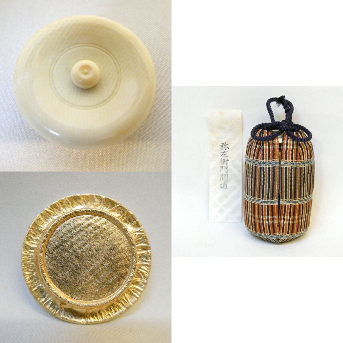 出雲肩衝写 茶入