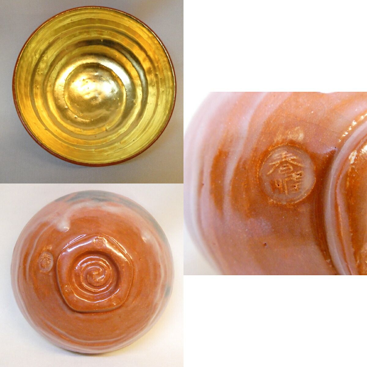 十月の特売品 平安