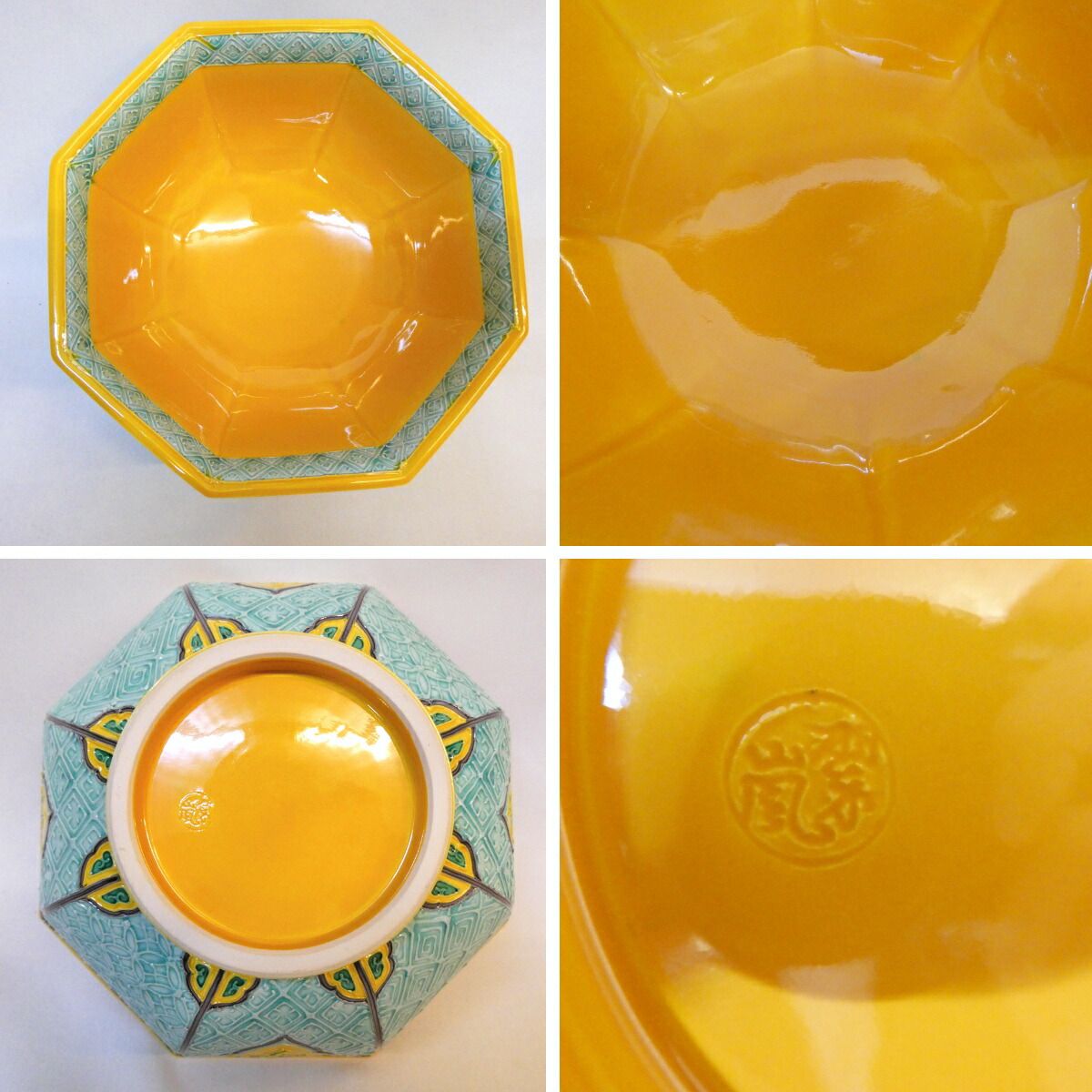 十月の特売品 平安 中村翠嵐作 黄交趾 八角草花 鉢 菓子器 茶道具 SKLAD-KIRPICHA_RU