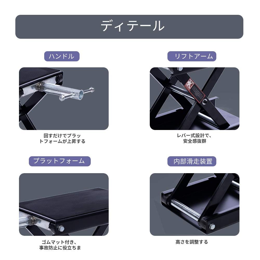 モーターサイクルジャッキ バイクスタンド