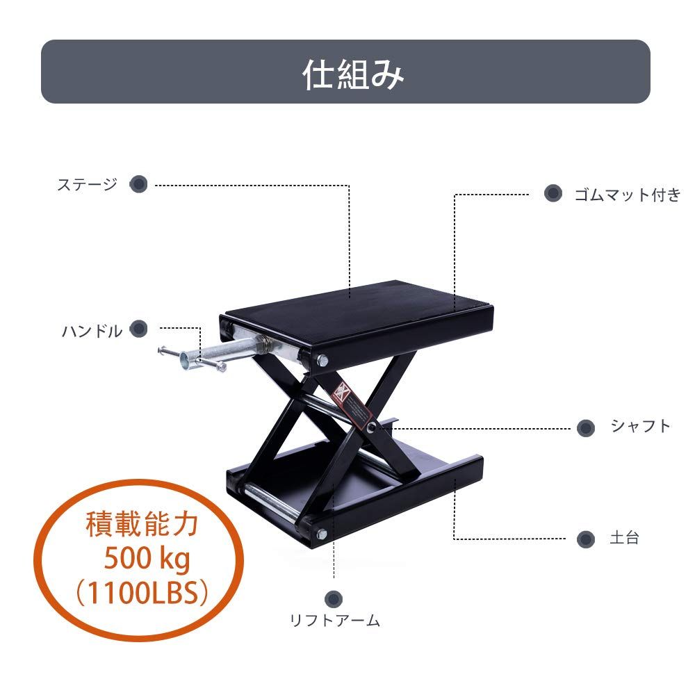迅速発送 Apextreme ジャッキ バイクジャッキ モーターサイクルジャッキ バイクスタンド リフトジャッキ 耐荷重500kg ゴムマット付き ハンドル付き ブラック FFCRYSTALESIA_COM
