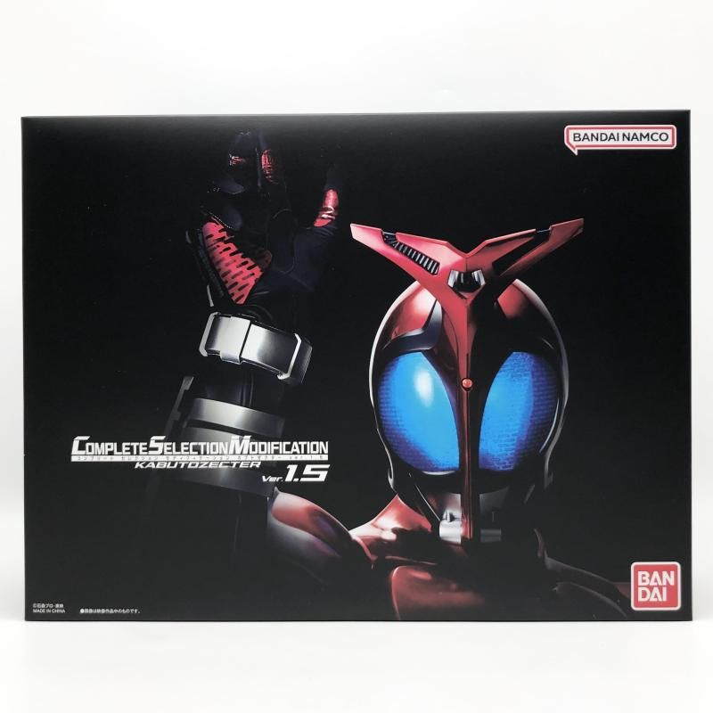 開封 バンダイ 仮面ライダーカブト COMPLETE SELECTION MODIFICATION CSM カブトゼクター Ver.1.5 17