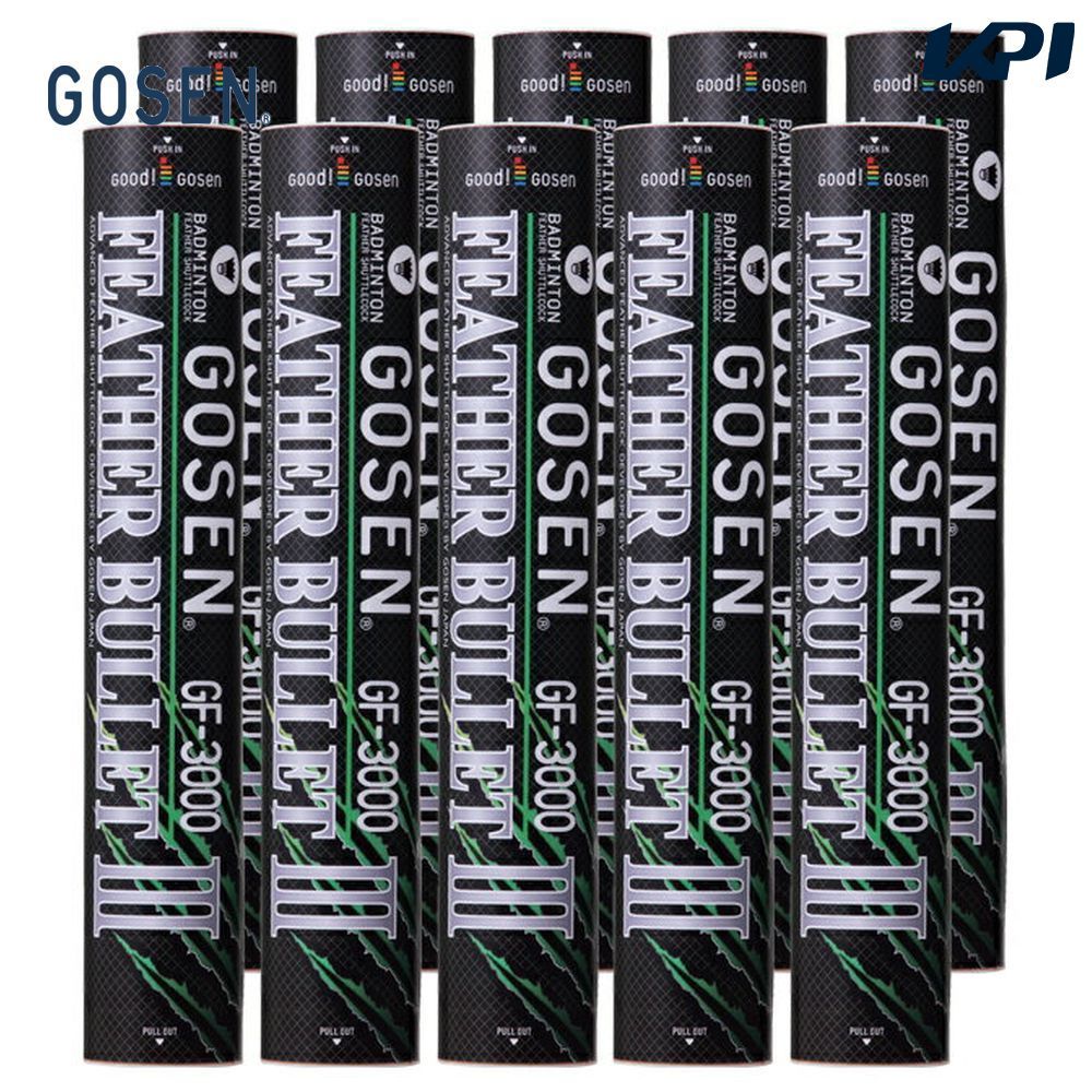 GOSEN ゴーセン フェザーバレットIII 10ダース GF-3000 シャトルコック